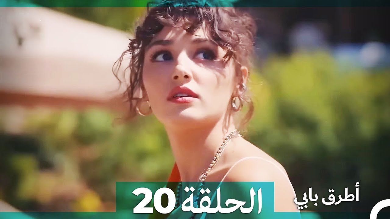 انت اطرق بابى الحلقة 20 (Arabic Dubbed) (النسخة الطويلة)