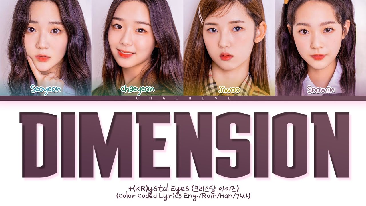 +(KR)ystal Eyes (tripleS) Dimension Lyrics (Color Coded Lyrics)