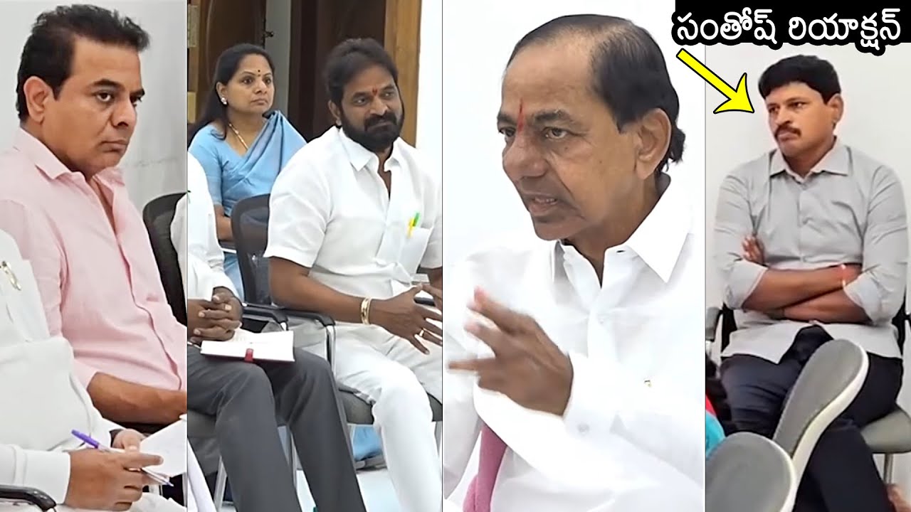 KCR Meeting With MLC Kavitha & KTR | Santhosh Rao Reaction | BRS Party Meeting | News Buzz
