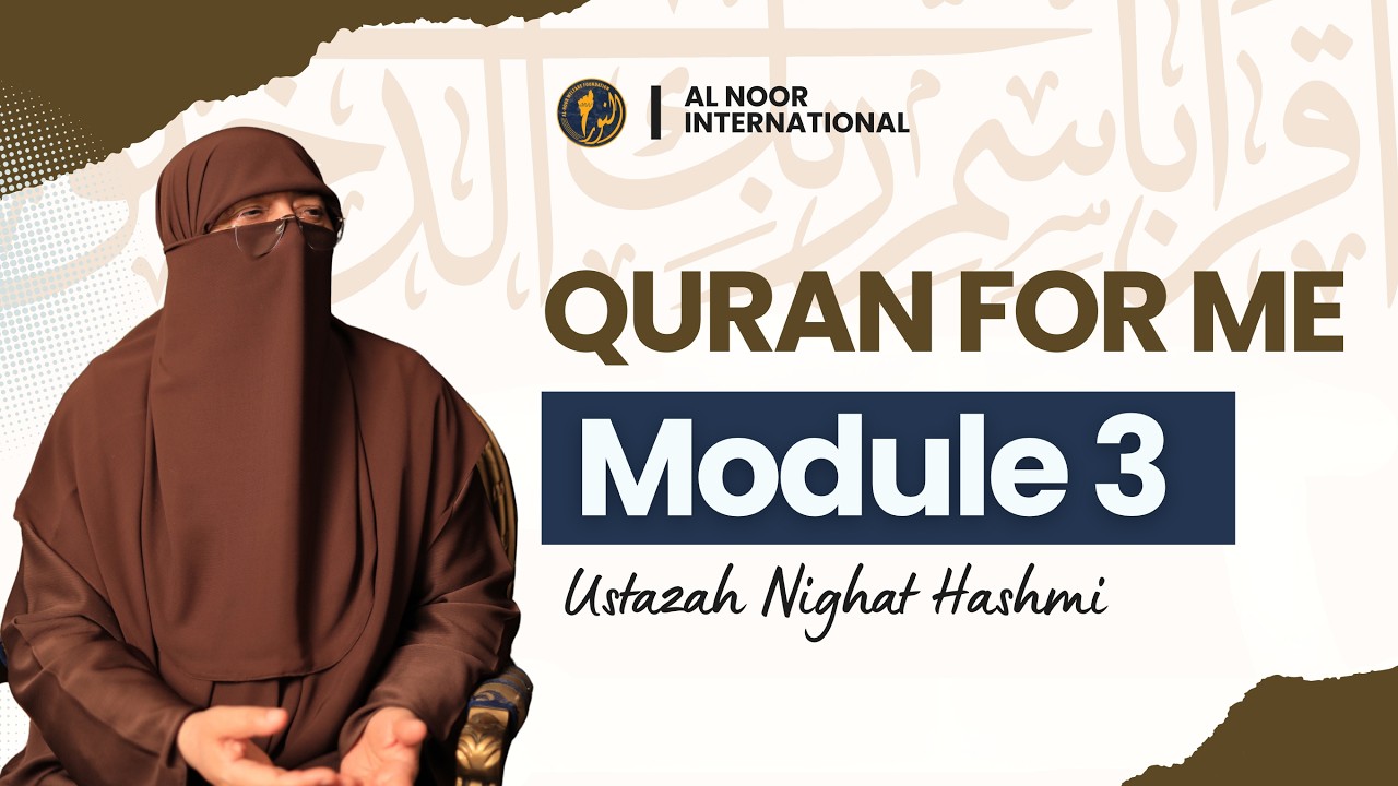 Qur'an For Me |  DAY 3| Ustazah Nighat Hashmi
