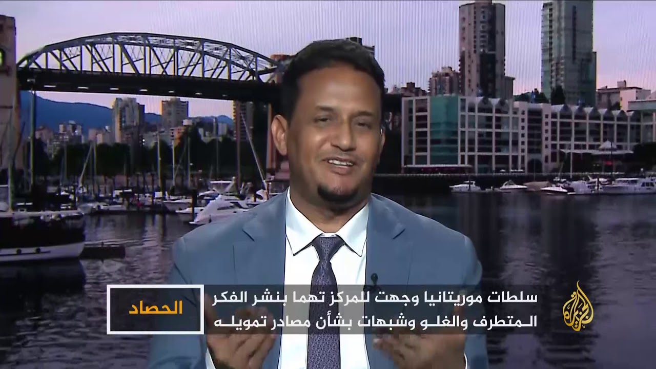 الحصاد - موريتانيا.. إغلاق مركز تكوين العلماء
