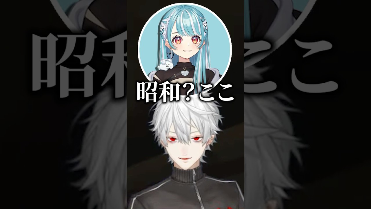 後ろから聞こえてきた平成すぎる歌にボソッと反応する葛葉ｗ #葛葉 #橘ひなの #渡会雲雀 #白波らむね