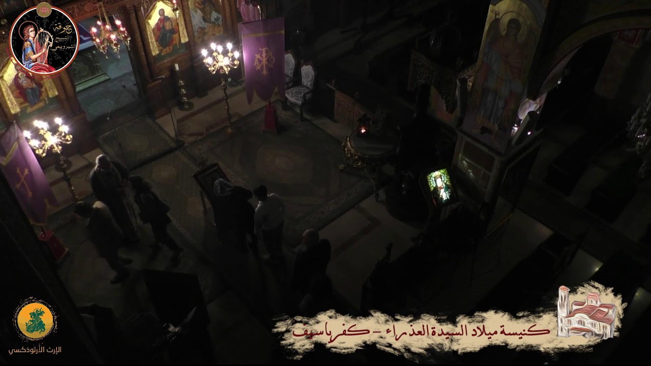 خدمة صلاة النوم الكبرى (يا رب القوات) - الخميس - 5/3/2026