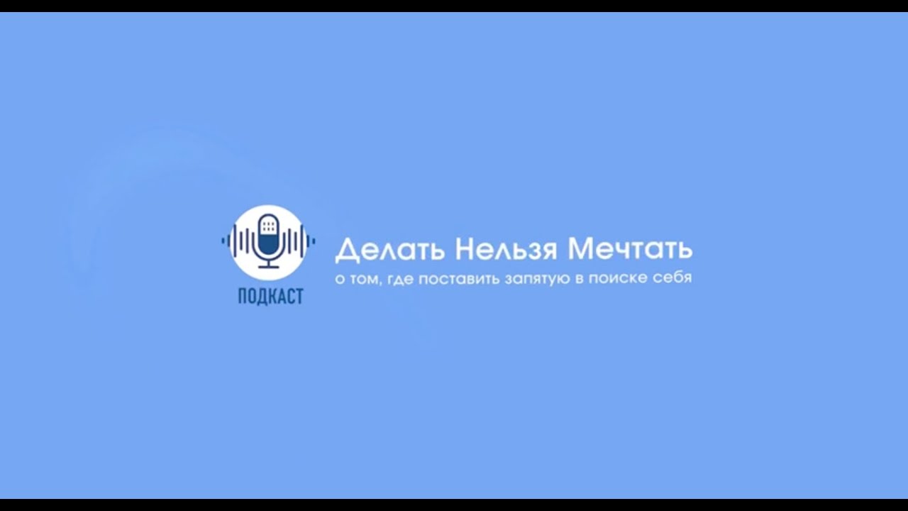 Виктория Вирта: можно ли стать богатым, реализуя своё призвание?
