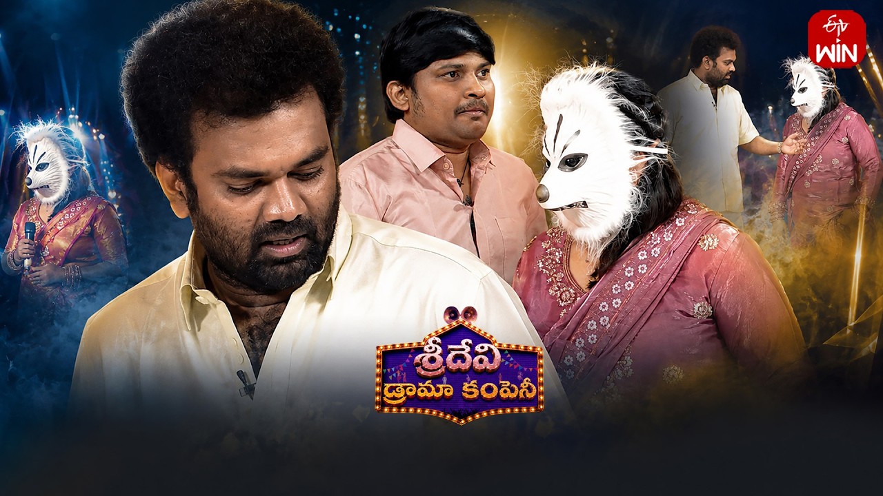 Funny Game | Sridevi Drama Company | 23rd August 2026 | ETV Telugu