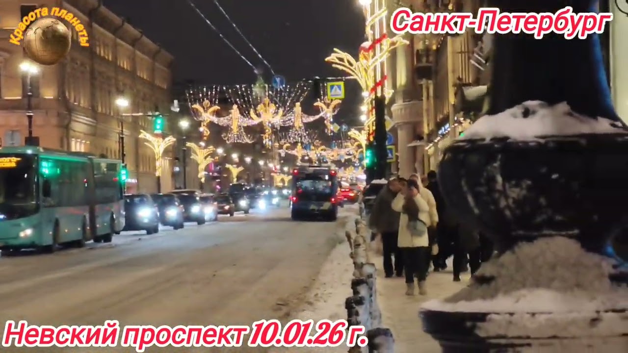 Новогоднее очарование и величие Невского проспекта. Санкт-Петербург