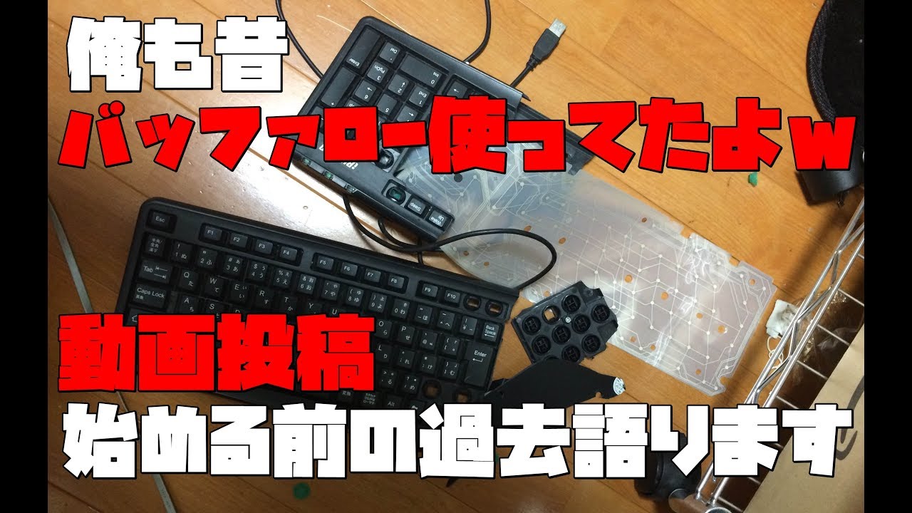 【WW2語り実況2】ブチギレてキーボード真っ二つにした過去ｗ