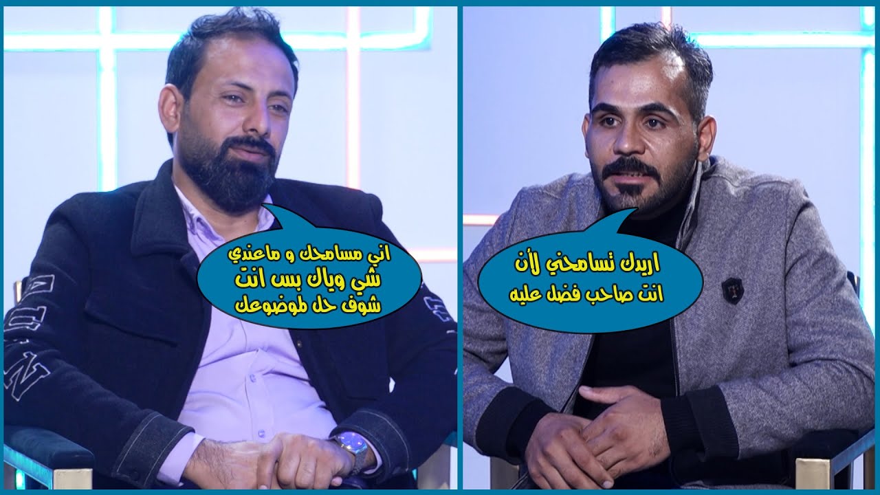 شاب يطلب الصلح من خال زوجته بعد فترة طويلة من زعل والسبب مؤثر جدا...
