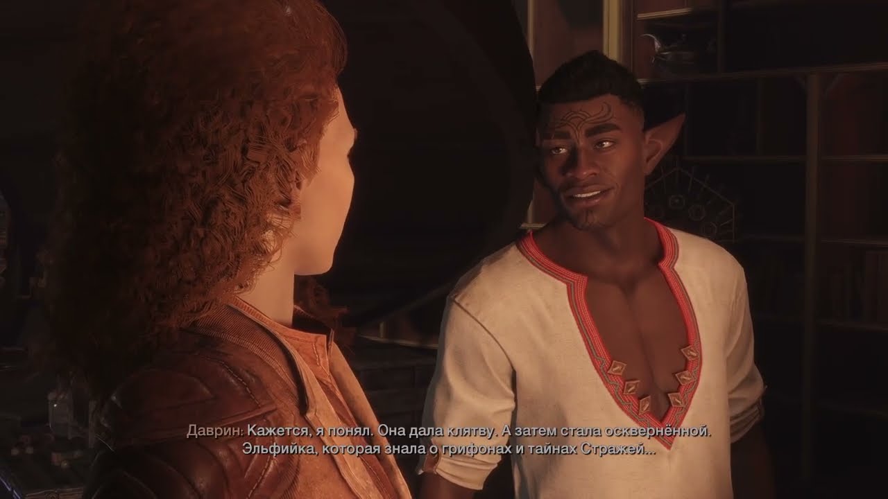Прохождение Dragon Age The Veilguard (часть 17)