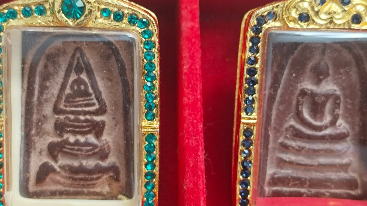 EP250#สมเด็จเนื้อชานหมาก 300 บาท#📞📌099-7013444