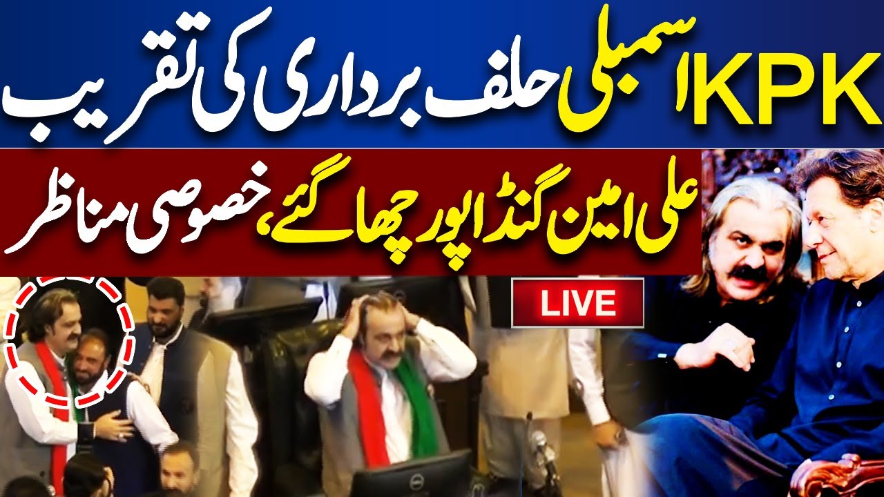 LIVE | Oath Taking Ceremony | Heated Debate in KPK Assembly Session | 28 Feb 2024 | #aliamingandapur