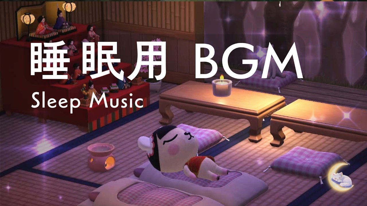【睡眠用BGM】あつ森 | 和風なBGMでぐっすり眠れる🌸ひな祭りの夜 | 3時間