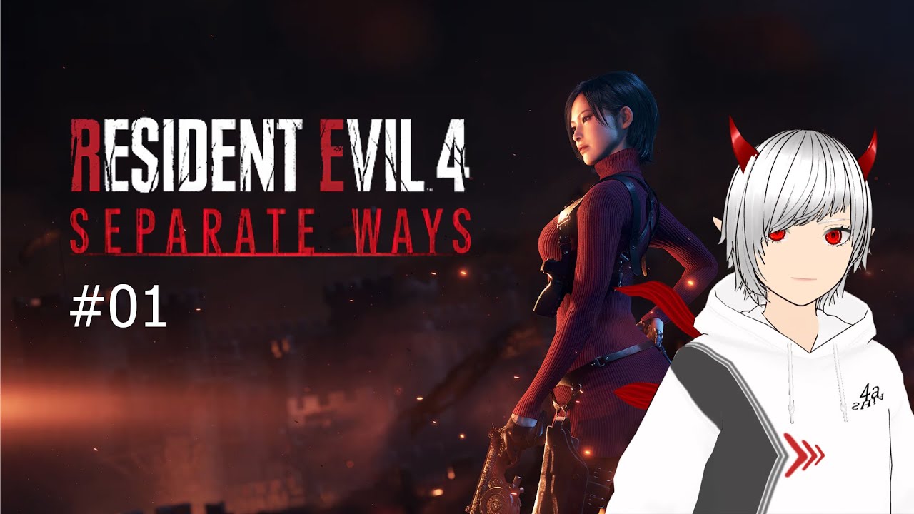 【Resident Evil 4 (2023) : Separate ways】ทางคู่ขนานของเอด้า