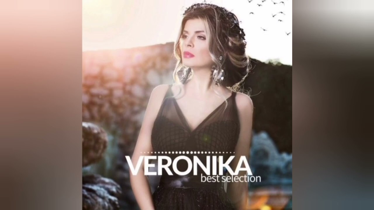 VERONIKA - DOSTAP ZABRANEN/Вероника - Достъп забранен, 2005