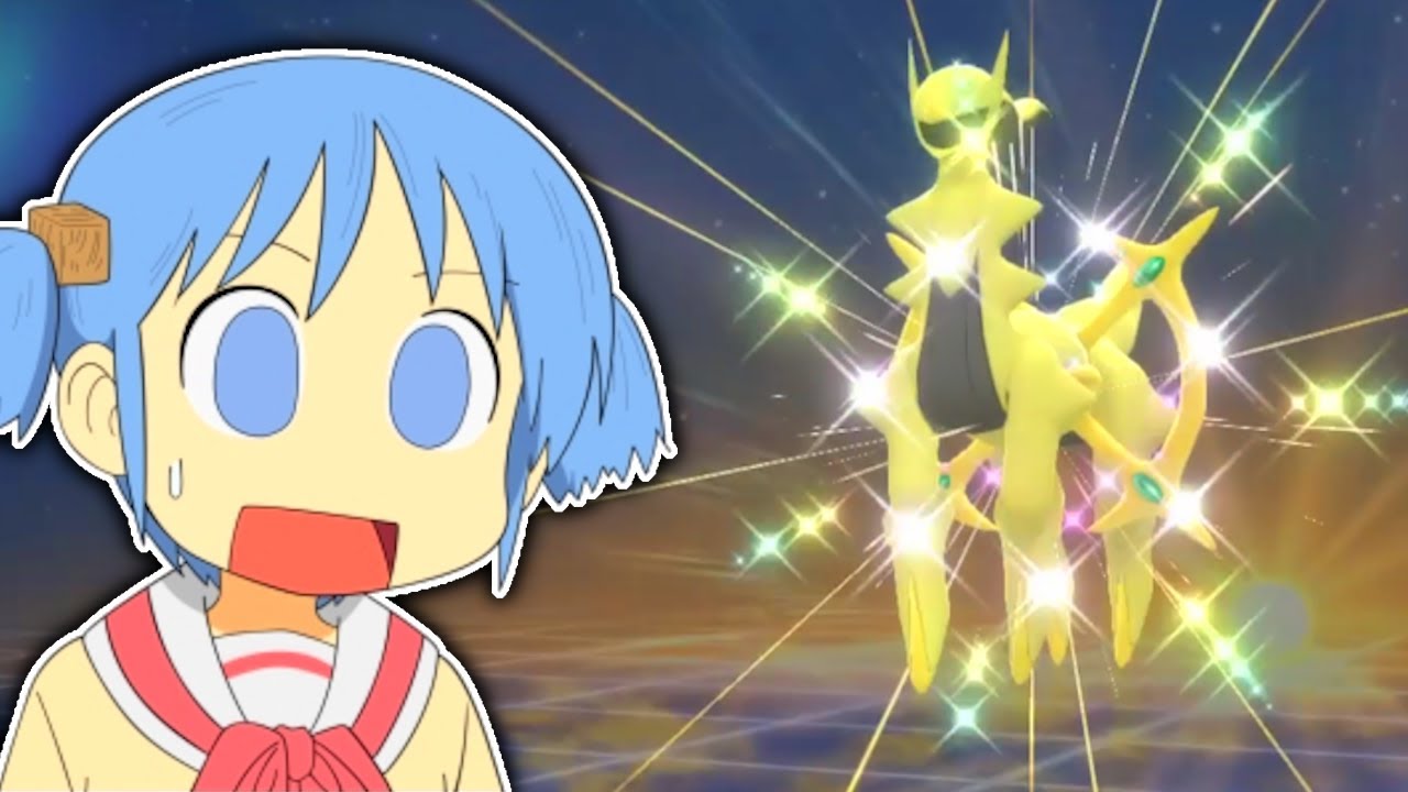 БОГ покемонов...но БЛЕСТЯЩИЙ