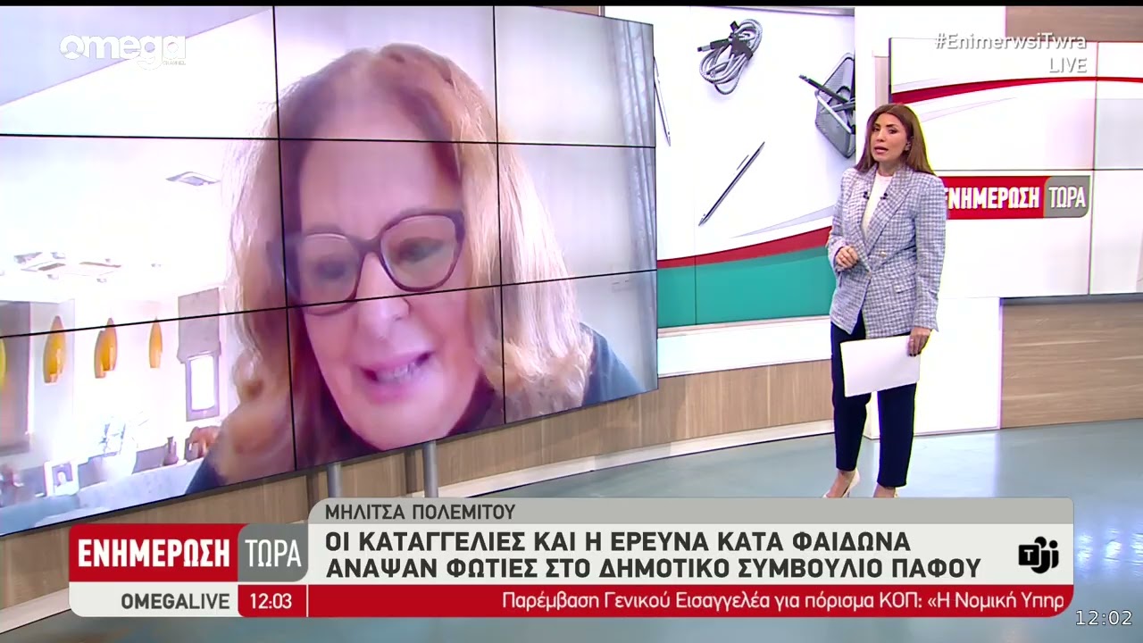 Άνω κάτω το Δημοτικό Συμβούλιο Πάφου: Κυριάκος Σάββα και Κώστας Δίπλαρος δίνουν το παρασκήνιο