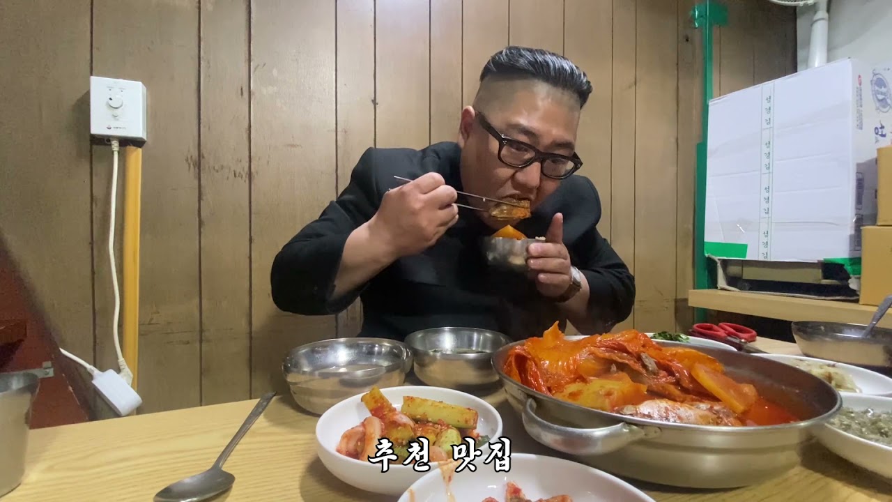 [에미나이맛집] 소문난식당 - 고등어조림백반 / 기가 막히구만