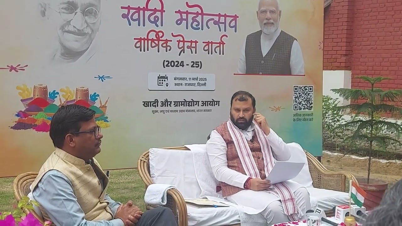 Khadi Mahotsav l Khadi Revolution l Manoj Kumar - Chairman, Khadi & Village Industries Commission