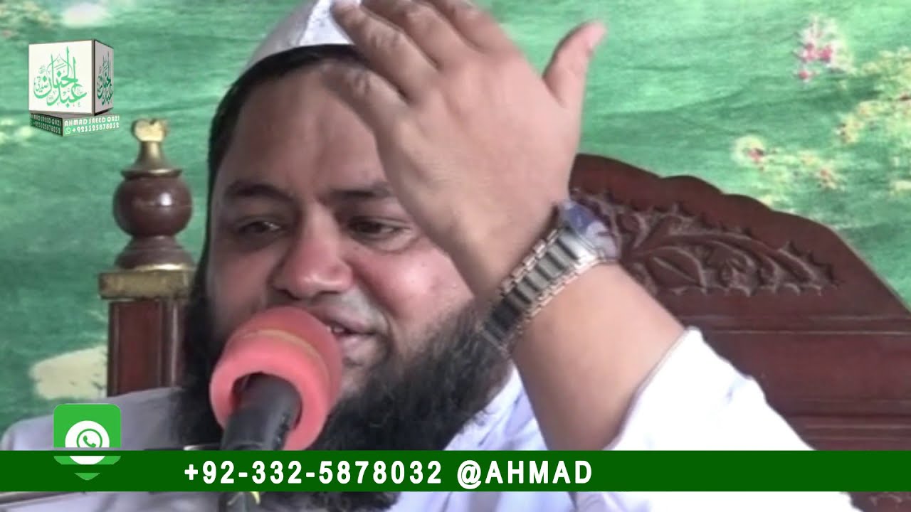 Fatima, Ali, Hassan Our Hussain RA Ke Gham |Part 3| اہلبیت کے غم Molana Abdul Hannan Siddiqui