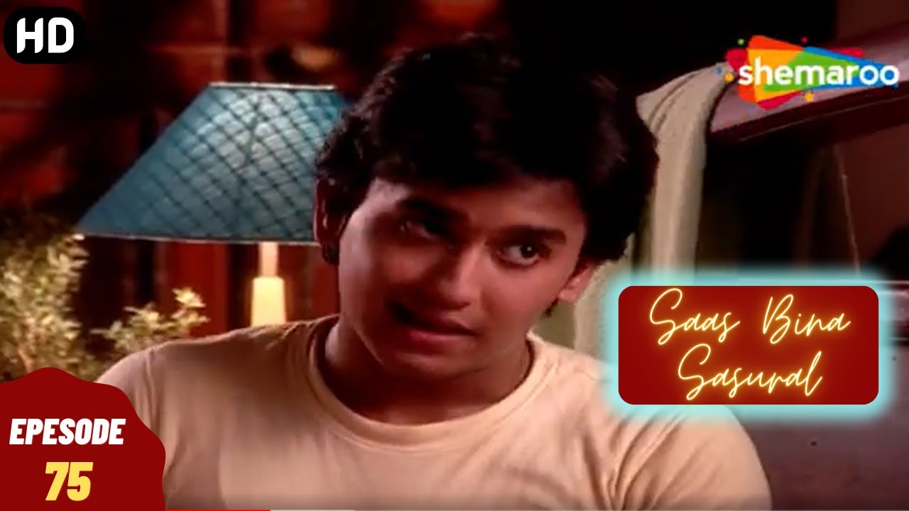 Saas Bina Sasural - सास बिना ससुराल | Full Episode | Superhit Hindi Tv Serial - Episode 75