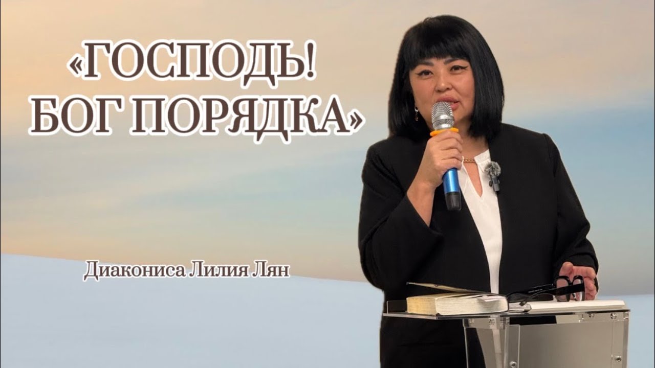 Grace and Glory of God is live!