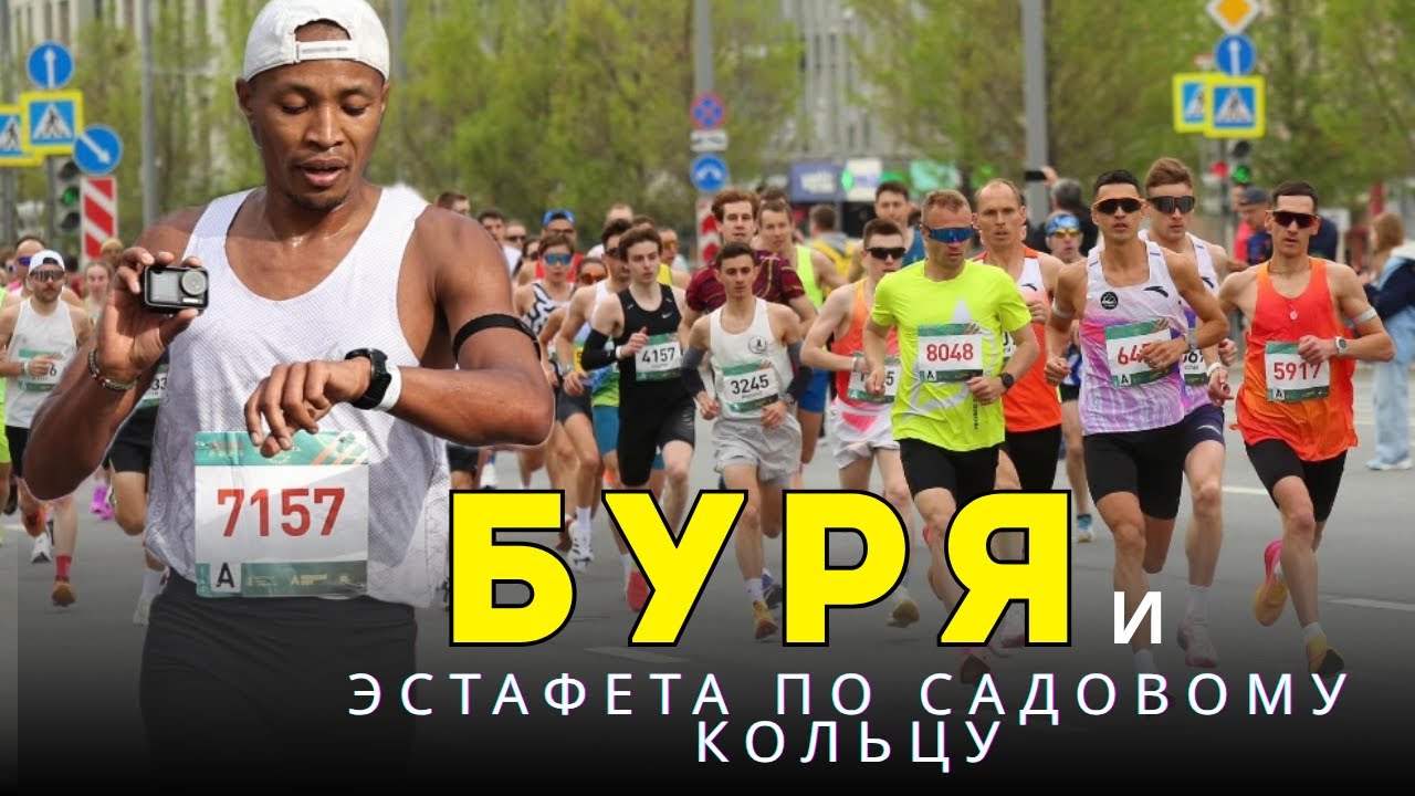 Буря и ученики из клуба 