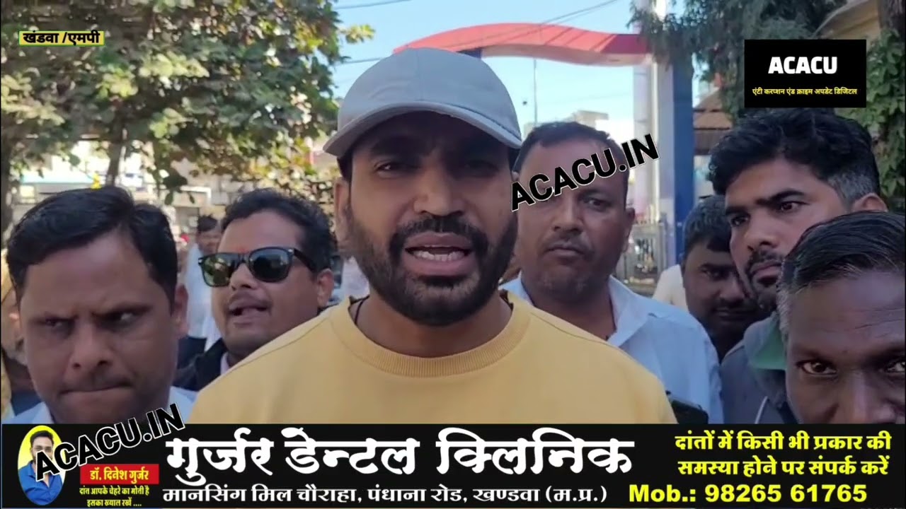खंडवा :नगर निगम में लगेगा मछली बाजार,अगर नहीं हुई सुनवाई. कमिश्नर को चेतावनी