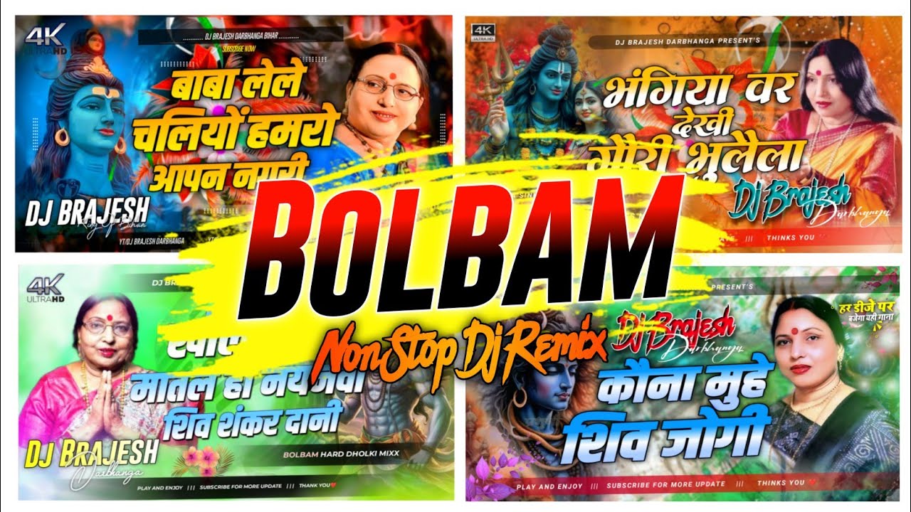 Sharda Sinha Bolbam Nonstop 2025 | Bolbam Nonstop Dj Song 2025 | Sharda Sinha Bolbam Nonstop Dj Mixx
