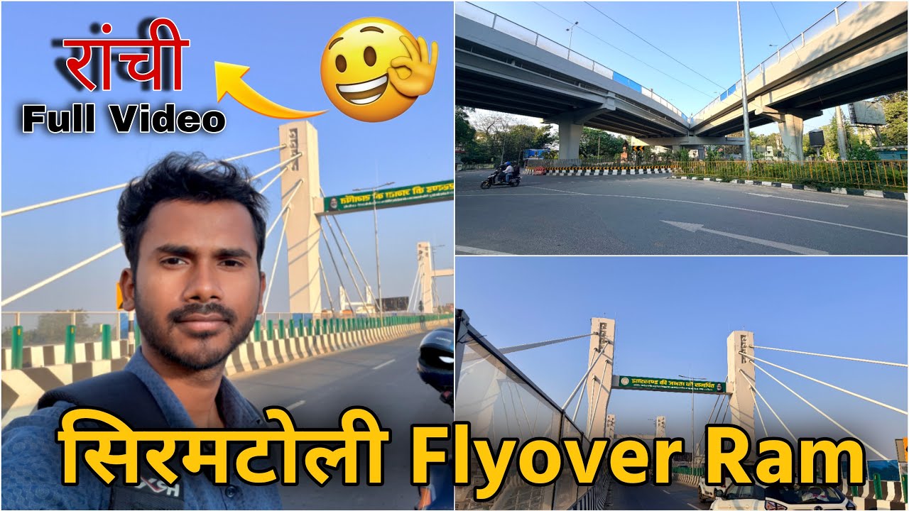 Ranchi ka New Sirmatoli Flyover 2025 | Ranchi Flyover Full Tour | Ranchi Vlog by Ajay Pojenga