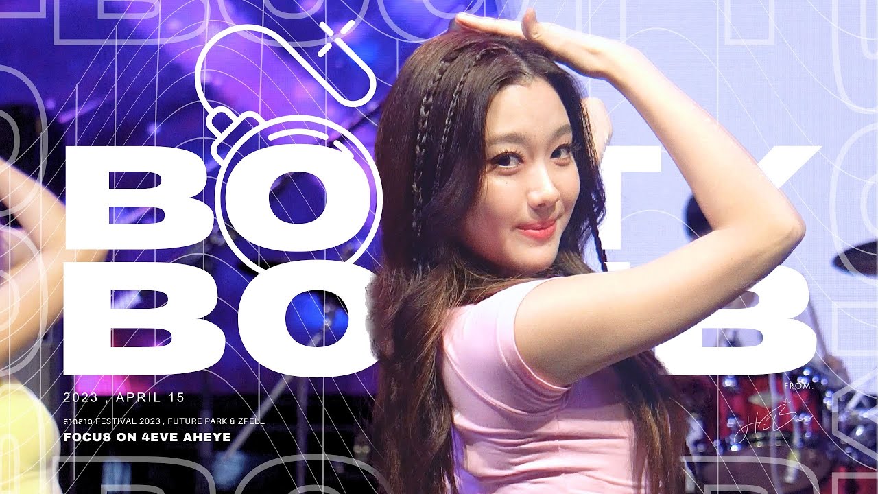 230415 [Fancam 4K] BOOTY BOMB - อ๊ะอาย (AHEYE 4EVE) at สาดสาด Festival 2023 Future Park & Zpell