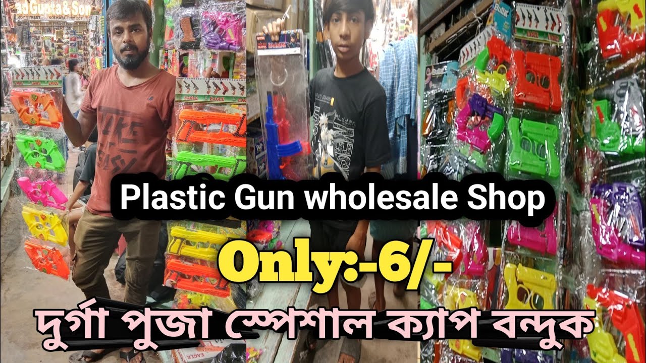 Plastic Gun wholesale Shop in Kolkata Barabazar||Durga Puja special Plastic Toy Gun,Cape||