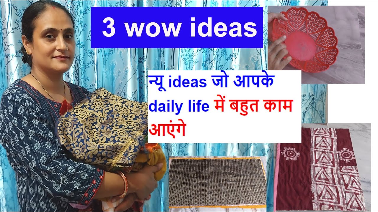 3 wow se bhi wow ideas /no cost home organization ideas/ old cloths reuse ideas / reuse waste cloth