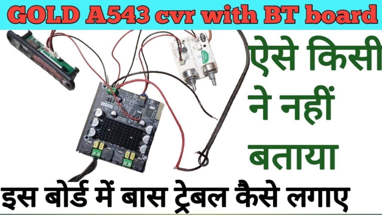 Class D amplifier/gold A543 cvr with bt board/Gold a543 amplifier board