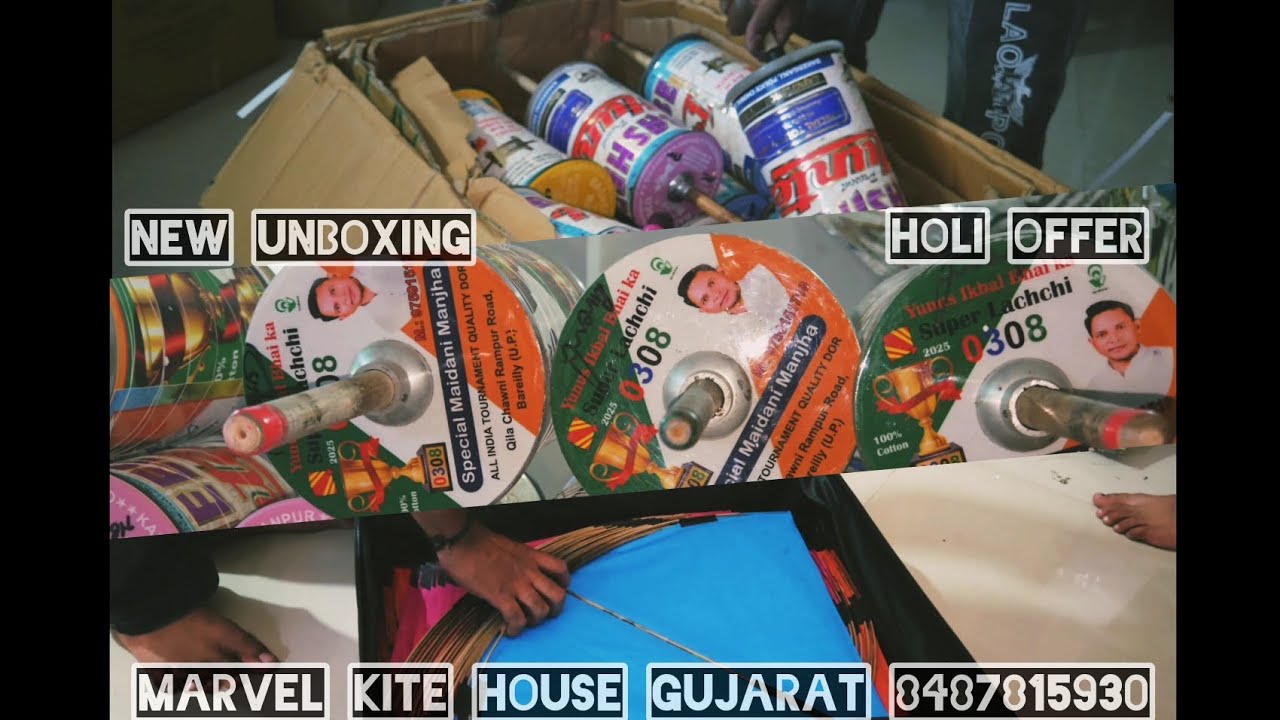 Holi Offer #bestkiteshop #kite #manjha #gujarat #bestmanjha #uttrayan #kiteflying #kitefestival 