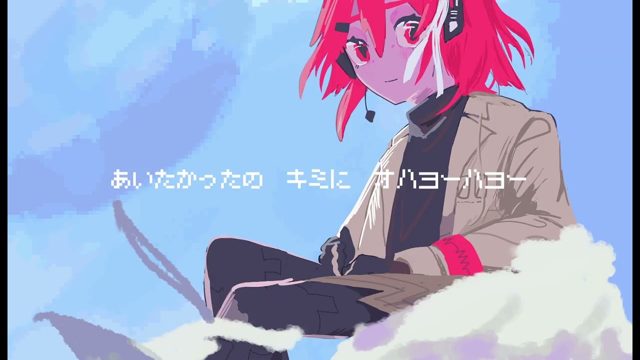 【UTAUカバー】＊ハロー、プラネット。 / 足立レイ