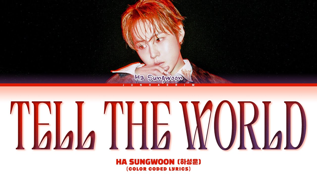 HA SUNG WOON Tell The World Lyrics (하성운 Tell The World 가사)