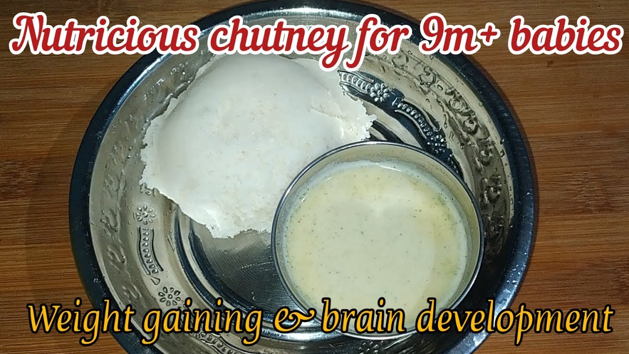 Healthy chutney for 9m+ babies || idli, dosa sidedish / best brain development baby food #babyfood