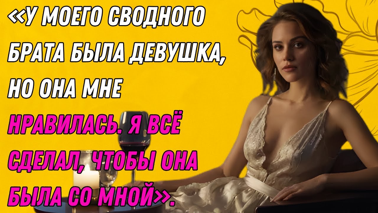 Мой сводный брат попросил меня сделать это на балконе кухни. Рассказывает сводная сестра.