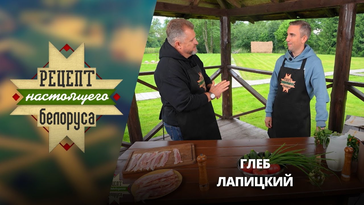 «Славянский базар» после 2020-го | Эксперименты на фестивале | Кто приедет в 2025 году? | Лапицкий