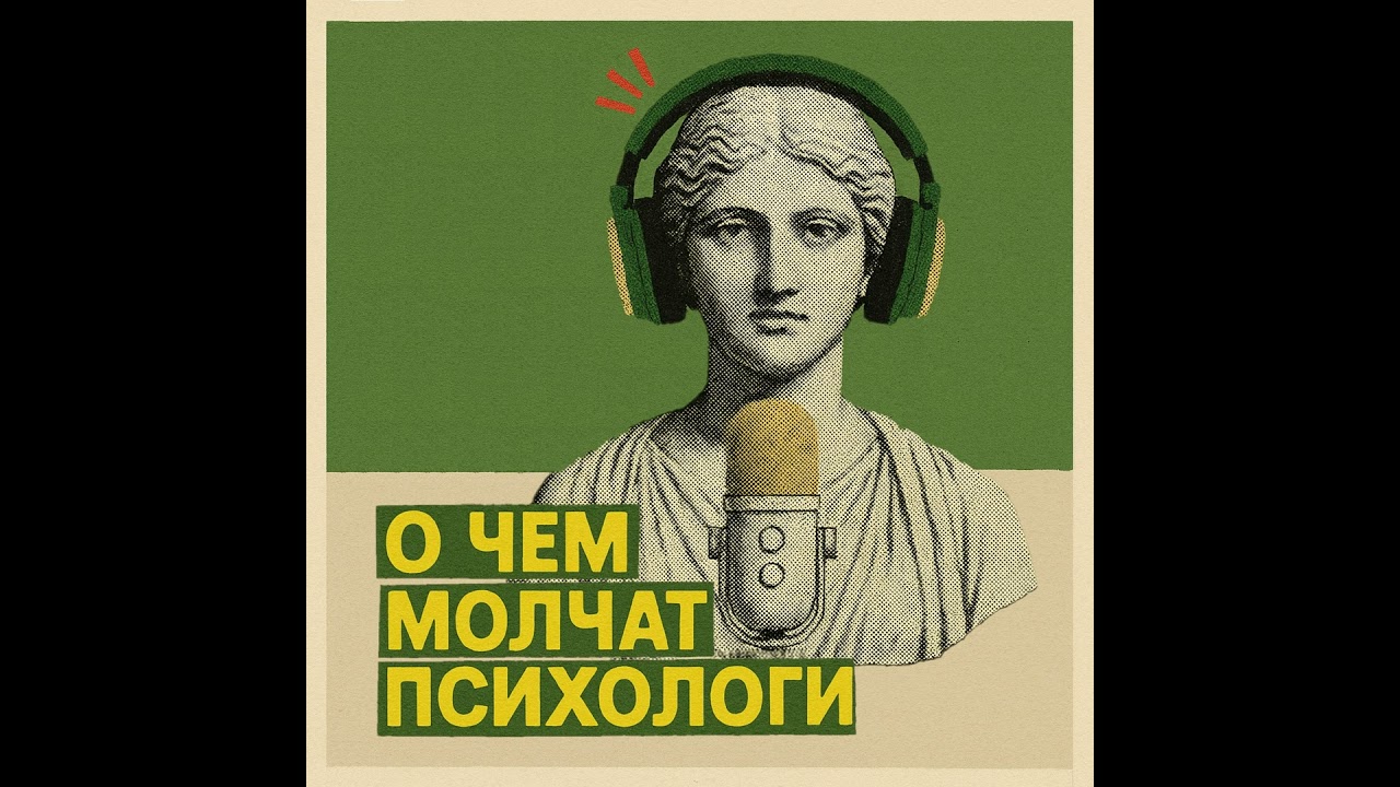 Выгорание и невозможная работа. Почему психологи уходят из профессии?