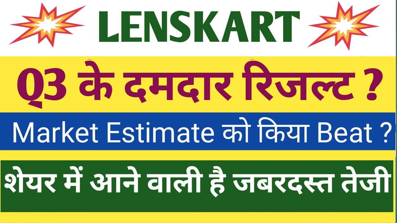 Lenskart Q3 Results 2026 | Lenskart Results Today | Lenskart Share Latest News