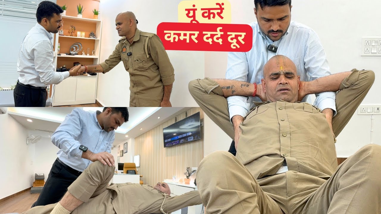This technique will cure your back pain! Dr harish Grover