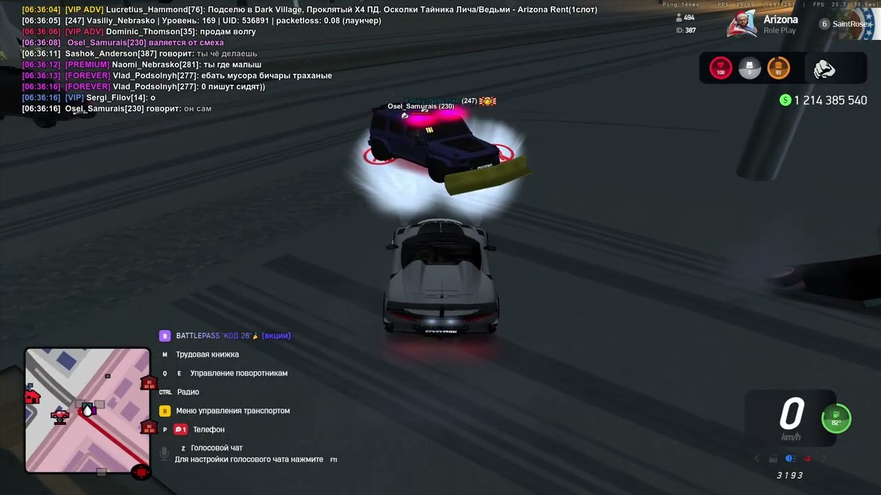 ДБ Ковш