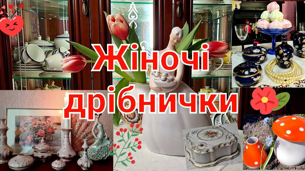 Порцелянові туалетні набори @Porcelana_vid_Tetiana 