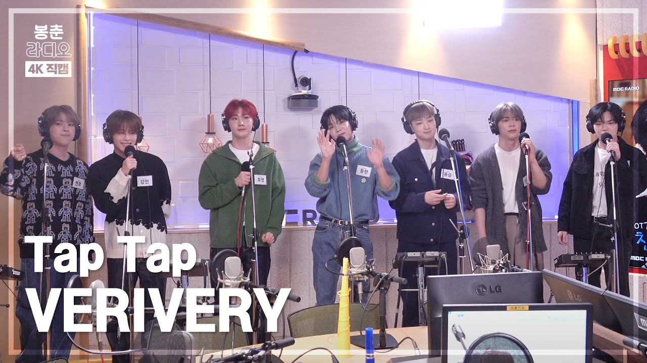 [봉춘직캠 4K] VERIVERY(베리베리) - Tap Tap