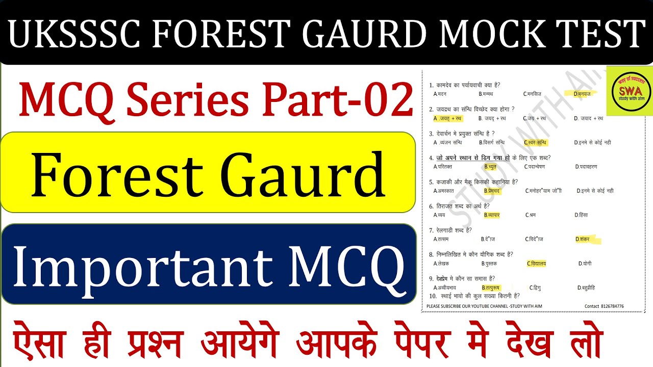 UKSSSC Forest Gaurd 2022 Mock Test (MCQ Series)Forest Guard Class practise set-02  @Study with Aim ​
