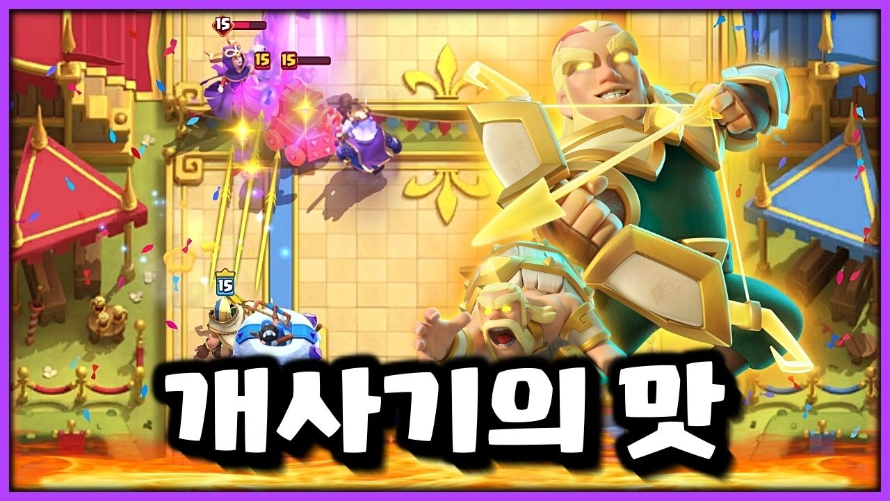 신상 히어로 최적화 완료.. 현존 최고의 메타덱을 소개합니다!!