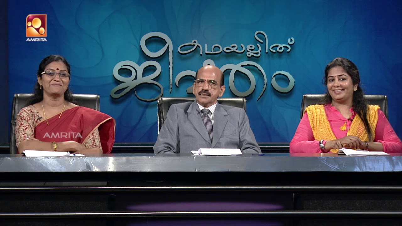Kathayallithu Jeevitham |Satheesh & Lijina Case | Episode #01 | 18th June 2018