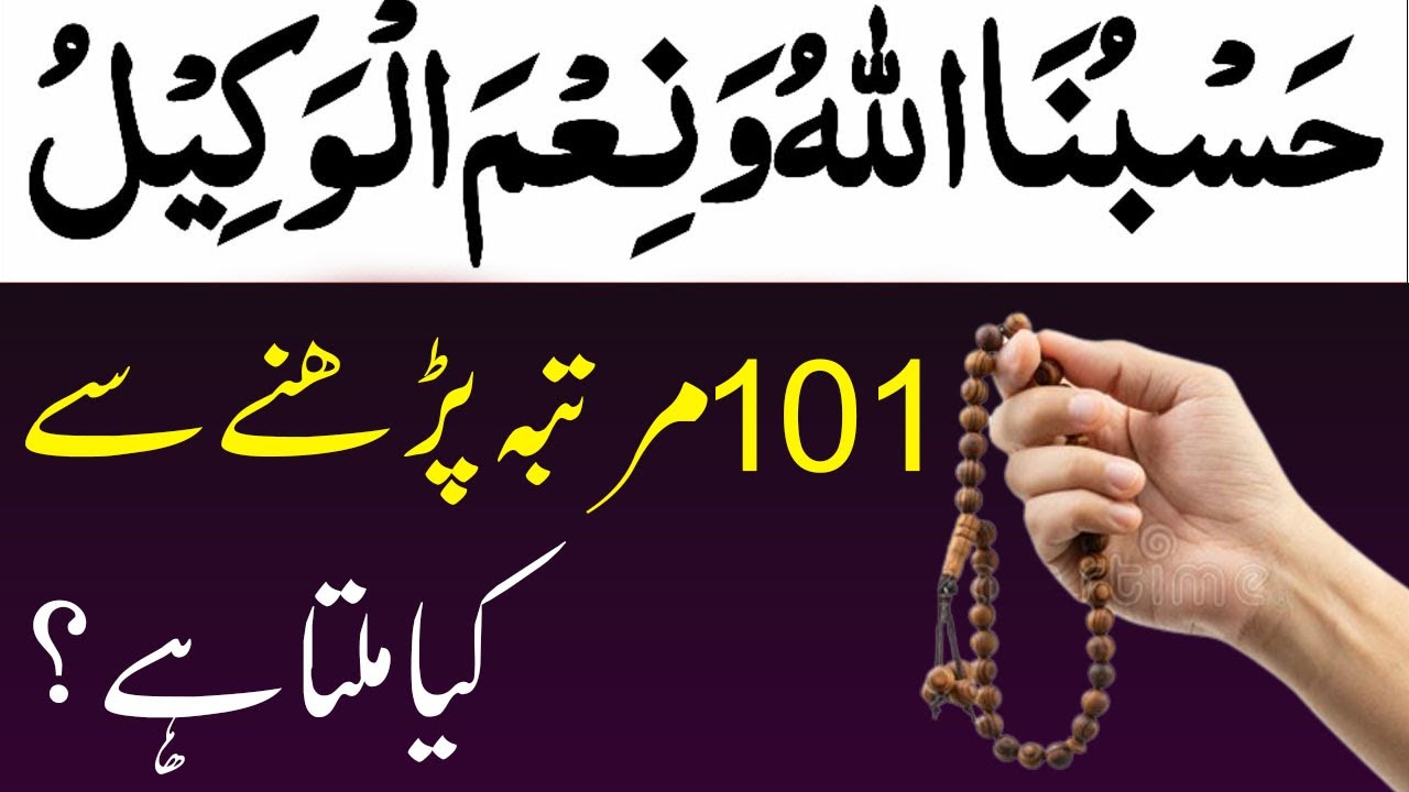 Ye Wazifa Karne Ke Baad Ghurbat Ko Apke Ghar Se Nafrat Hojaigi