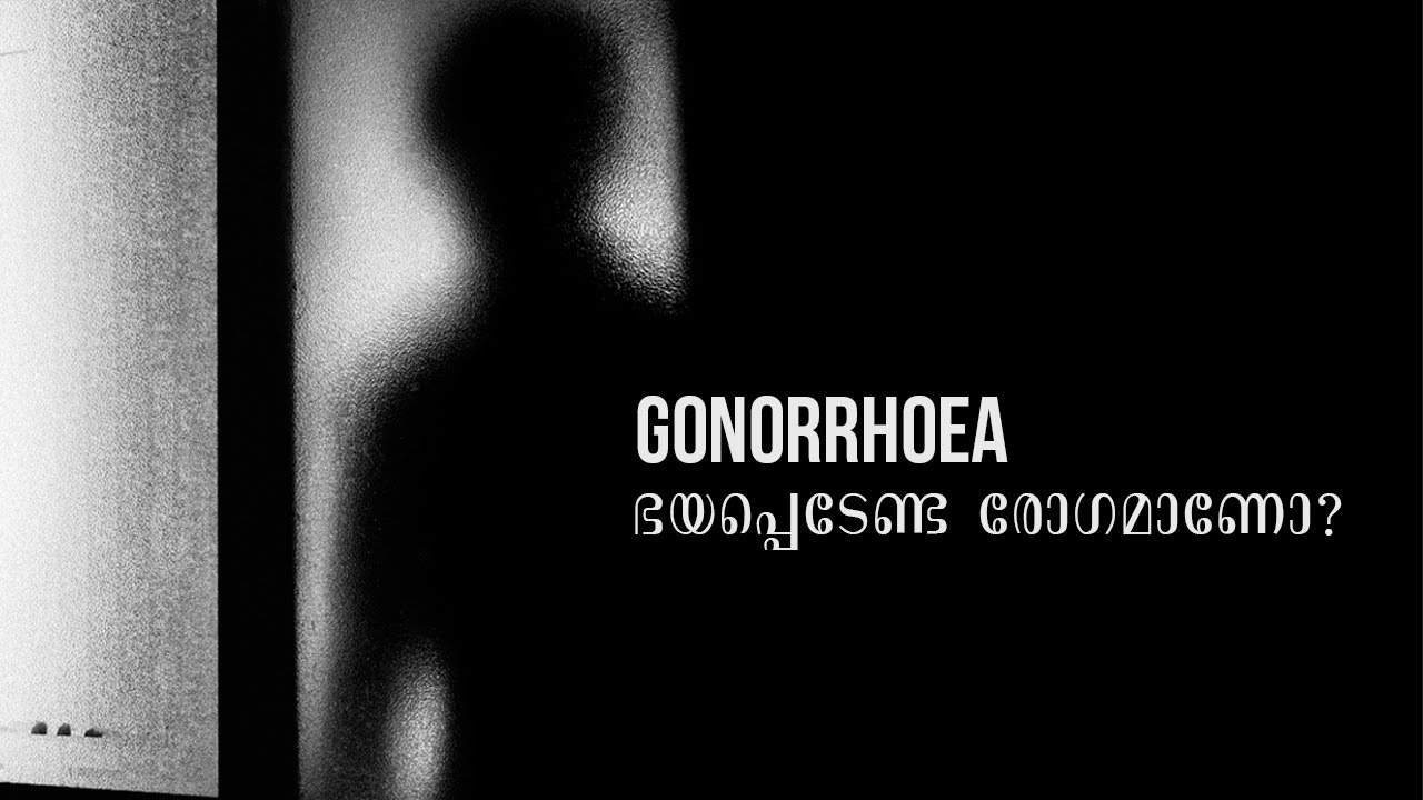 Gonorrhoea ഭയപ്പെടേണ്ട രോഗമാണോ? | Dr. Bishurul Hafi | Revive Skin Clinic , Kozhikode
